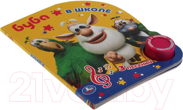 Изображение товара Музыкальная книга Умка Буба в школе. Буба/ 9785506043867