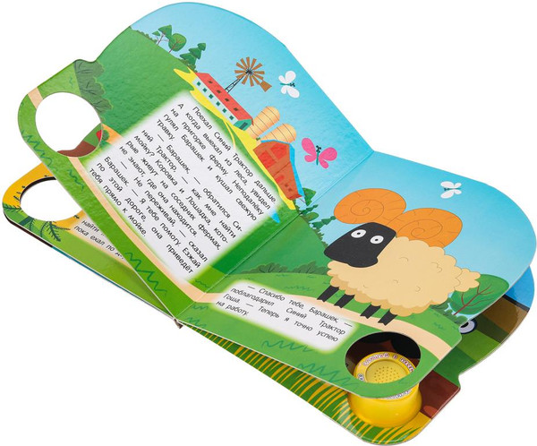 Изображение товара Музыкальная книга Умка Синий Трактор