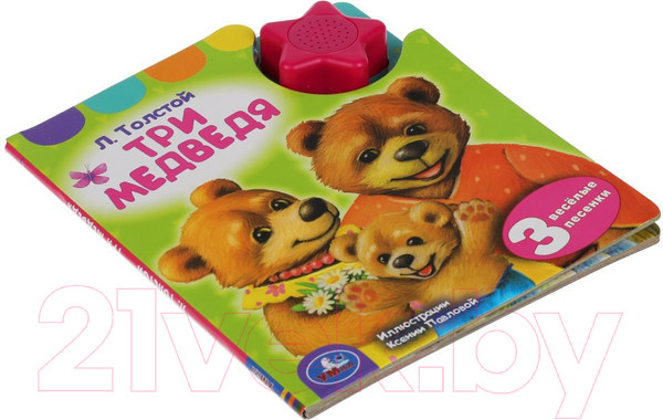 Изображение товара Музыкальная книга Умка Три медведя