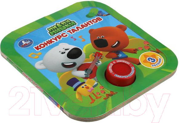 Изображение товара Музыкальная книга Умка Конкурс талантов. Ми-ми-мишки / 9785506041665