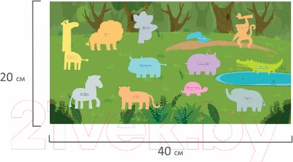 Изображение товара Набор наклеек Юнландия EVA. Животные Африки / 663770