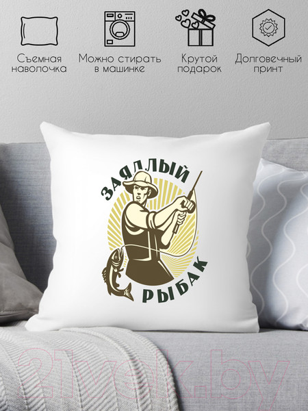 Изображение товара Подушка декоративная Print Style Для рыбака 40x40ryb3