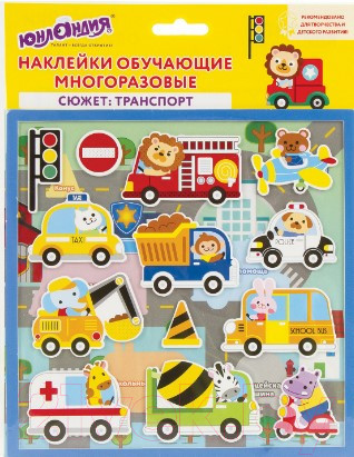 Изображение товара Набор наклеек Юнландия EVA. Транспорт / 663773