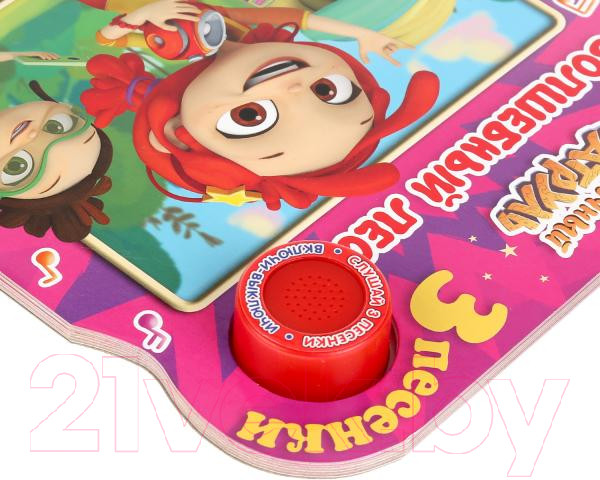 Изображение товара Музыкальная книга Умка Сказочный патруль. Волшебный лес