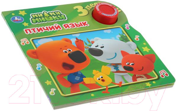 Изображение товара Музыкальная книга Умка Ми-Ми-мишки. Птичий язык