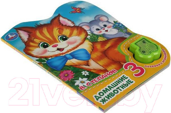 Изображение товара Развивающая книга Умка Домашние животные (Степанов В.)