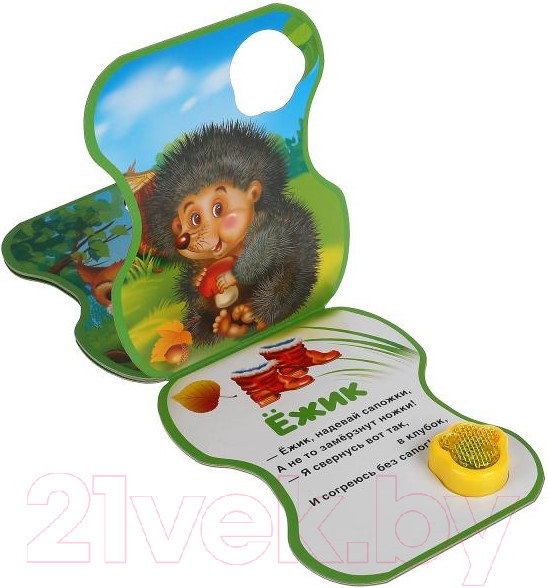 Изображение товара Музыкальная книга Умка Зайчик. Дружинина/ 9785506040774