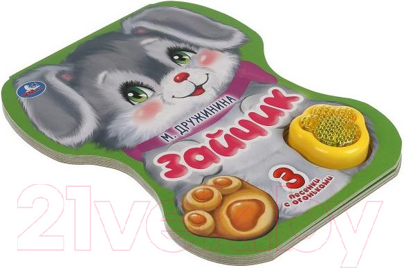 Изображение товара Музыкальная книга Умка Зайчик. Дружинина/ 9785506040774