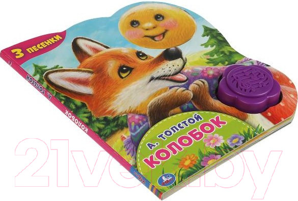 Изображение товара Музыкальная книга Умка Колобок / 9785506042020 (Толстой А.Н)