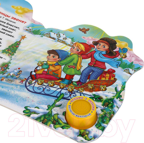 Изображение товара Музыкальная книга Умка Новогодние подарки