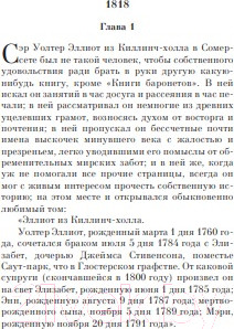 Изображение товара Книга Эксмо Доводы рассудка (Остен Дж.)