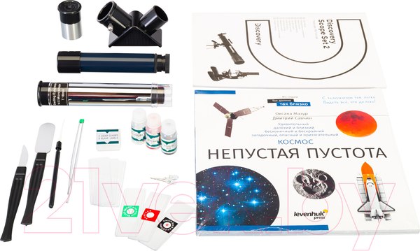 Изображение товара Набор оптических приборов Levenhuk Discovery Scope 2 с книгой / 77821
