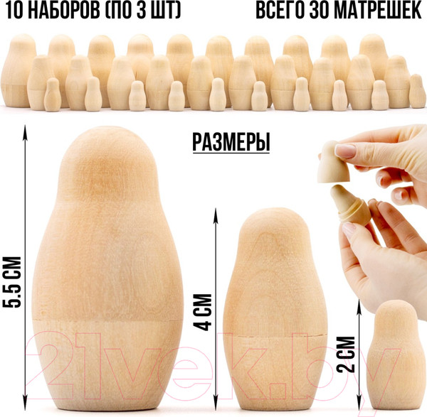 Изображение товара Заготовка для творчества Брестская Фабрика Сувениров Blank3_x10