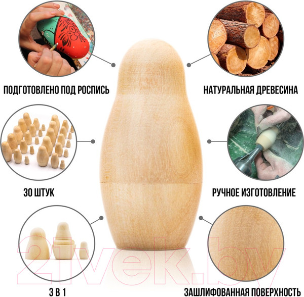 Изображение товара Заготовка для творчества Брестская Фабрика Сувениров Blank3_x10