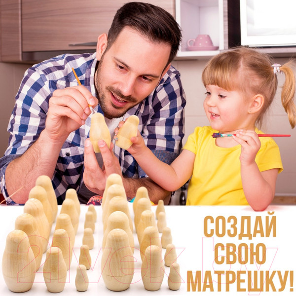 Изображение товара Заготовка для творчества Брестская Фабрика Сувениров Blank3_x10