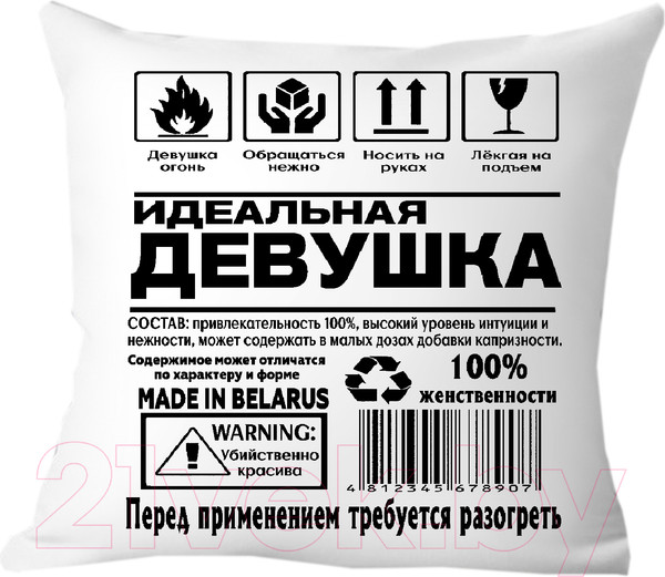 Изображение товара Подушка декоративная Print Style Идеальная девушка 40х40hod22
