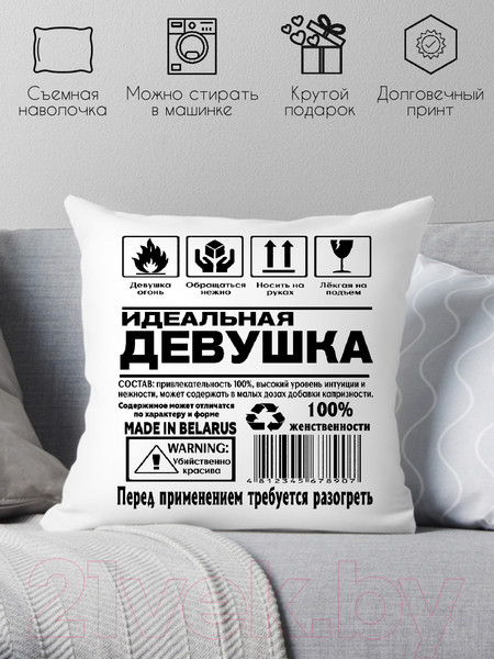 Изображение товара Подушка декоративная Print Style Идеальная девушка 40х40hod22