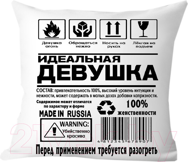 Изображение товара Подушка декоративная Print Style Идеальная девушка 40х40hod21
