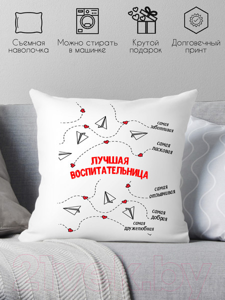 Изображение товара Подушка декоративная Print Style Лучшая воспитательница 40х40uch1