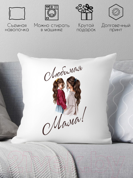 Изображение товара Подушка декоративная Print Style Любимая мама 40х40raz25