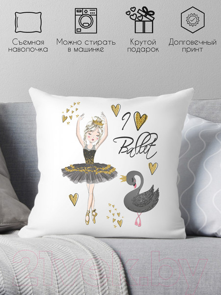 Изображение товара Подушка декоративная Print Style Люблю балет 40х40new11