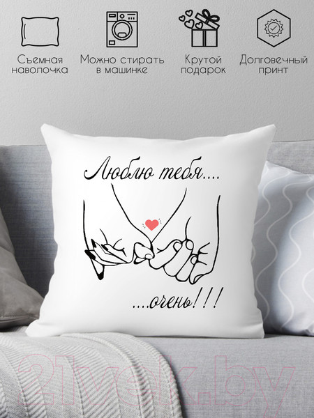 Изображение товара Подушка декоративная Print Style Люблю тебя очень 40х40love6