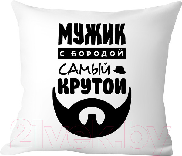 Изображение товара Подушка декоративная Print Style Мужик с бородой самый крутой 40х40raz22