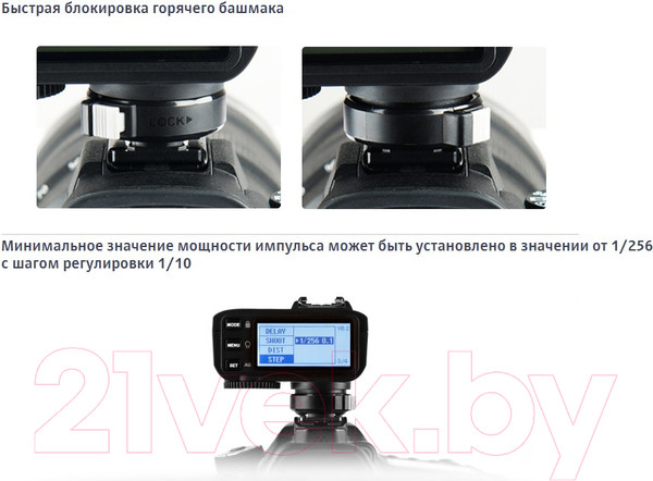 Изображение товара Синхронизатор для вспышки Godox X2T-N TTL для Nikon / 27379