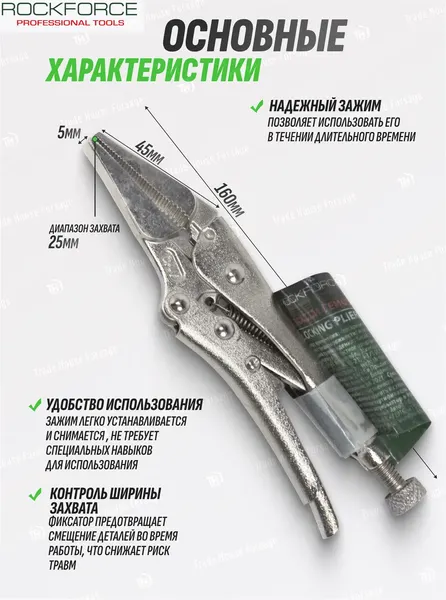 Изображение товара Гейферный зажим RockForce RF-615165 (51050)