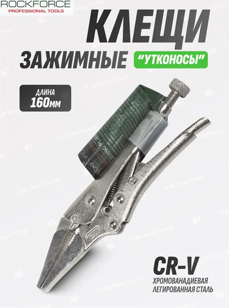Изображение товара Гейферный зажим RockForce RF-615165 (51050)