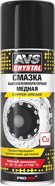 Изображение товара Смазка техническая AVS AVK-343 / A40246S (520мл)