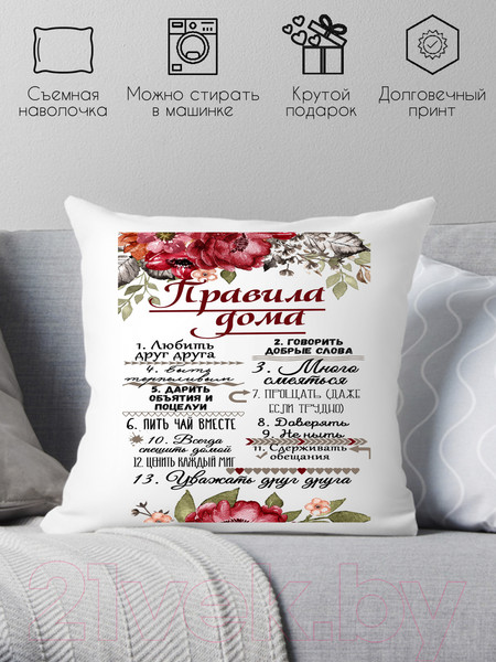 Изображение товара Подушка декоративная Print Style Правила дома 40х40new18