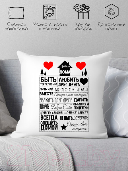 Изображение товара Подушка декоративная Print Style Правила дома 40х40raz23