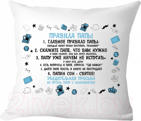 Изображение товара Подушка декоративная Print Style Правила папы 40х40pap15