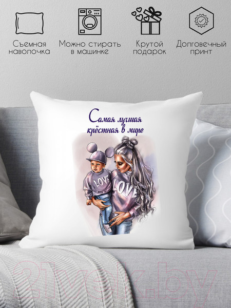 Изображение товара Подушка декоративная Print Style Самая лучшая крёстная в мире 40х40kuma1