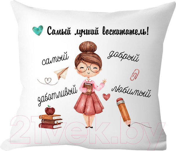 Изображение товара Подушка декоративная Print Style Самый лучший воспитатель 40х40uch6