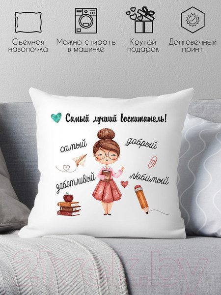 Изображение товара Подушка декоративная Print Style Самый лучший воспитатель 40х40uch6