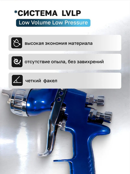 Изображение товара Пневматический краскопульт RockForce RF-1205 (50361)
