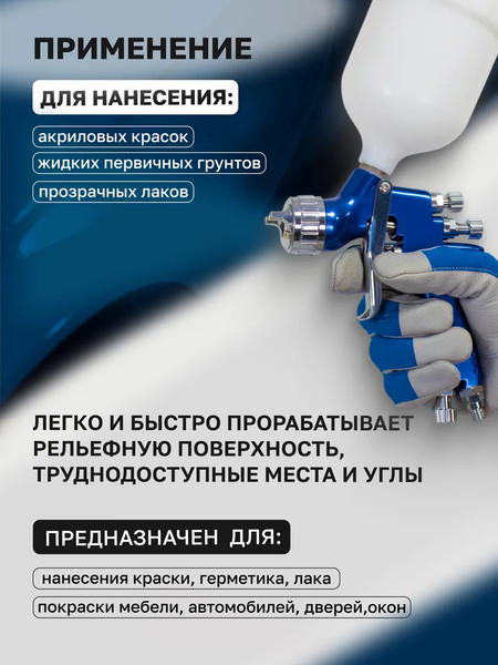 Изображение товара Пневматический краскопульт RockForce RF-1205 (50361)
