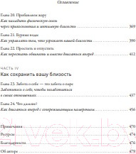 Изображение товара Книга МИФ Любовь живет вечно (Томас М.)