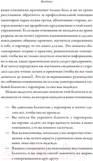 Изображение товара Книга МИФ Любовь живет вечно (Томас М.)