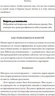 Изображение товара Книга МИФ Любовь живет вечно (Томас М.)