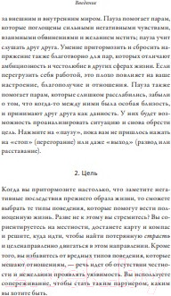 Изображение товара Книга МИФ Любовь живет вечно (Томас М.)