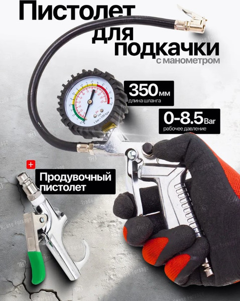 Изображение товара Универсальный набор инструментов RockForce RF-RP7857-57 (50379)