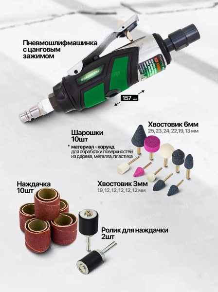 Изображение товара Универсальный набор инструментов RockForce RF-RP7857-57 (50379)