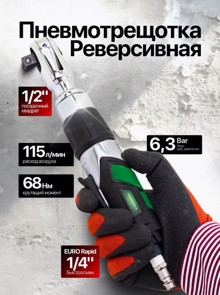 Изображение товара Универсальный набор инструментов RockForce RF-RP7857-57 (50379)