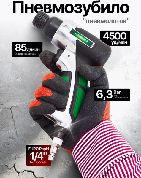 Изображение товара Универсальный набор инструментов RockForce RF-RP7857-57 (50379)