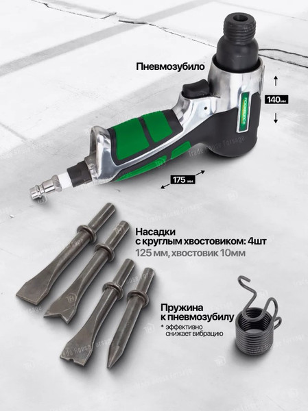 Изображение товара Универсальный набор инструментов RockForce RF-RP7857-57 (50379)