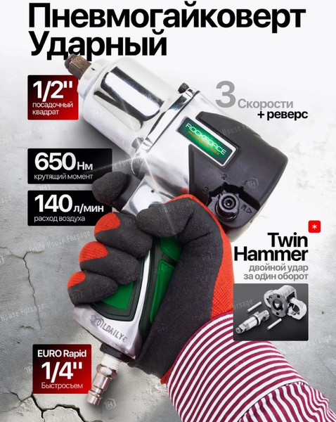 Изображение товара Универсальный набор инструментов RockForce RF-RP7857-57 (50379)