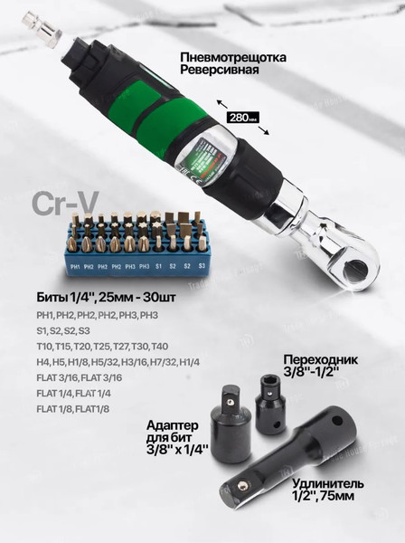 Изображение товара Универсальный набор инструментов RockForce RF-RP7857-57 (50379)